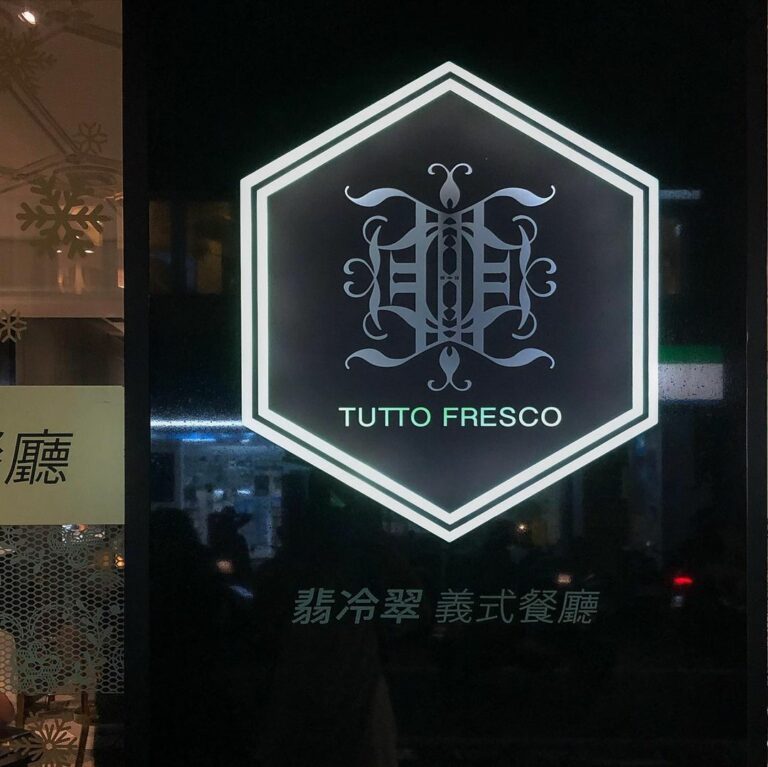 TUTTO-Fresco-翡冷翠義式餐廳_@jcdkuo-2-768x767.jpg